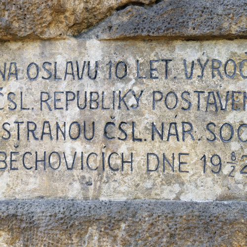 Ondřej Surový, 07/2023