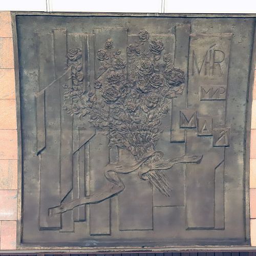 Ondřej Surový, 07/2021